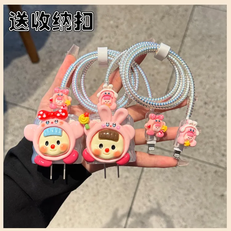 苹果16promax充电器保护套iPhone15plus防折断缠绕绳14/13/12/11