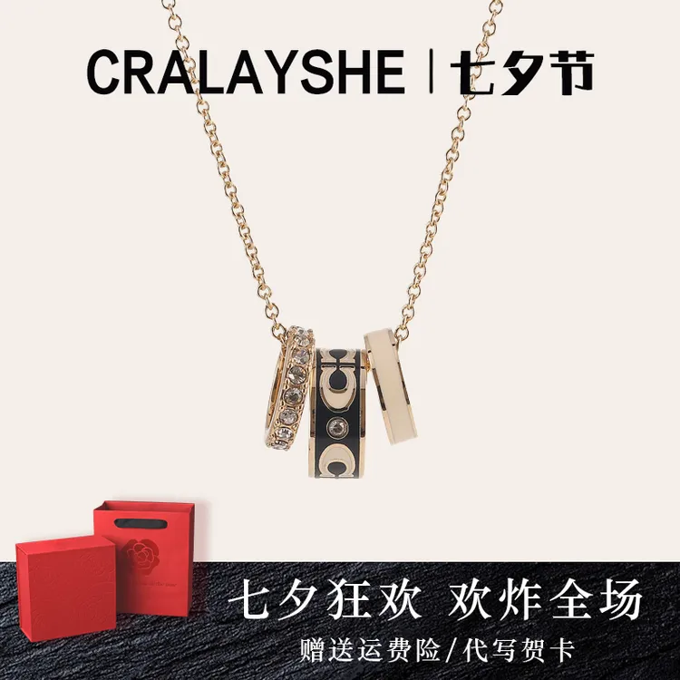 坠链均925银 寇家三环珐琅经典标志吊坠女士时尚项链送女友秋冬