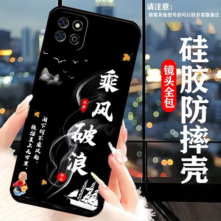 荣耀畅玩20手机壳KOZ-AL00防摔硅胶高颜值简约男软壳创意女新款