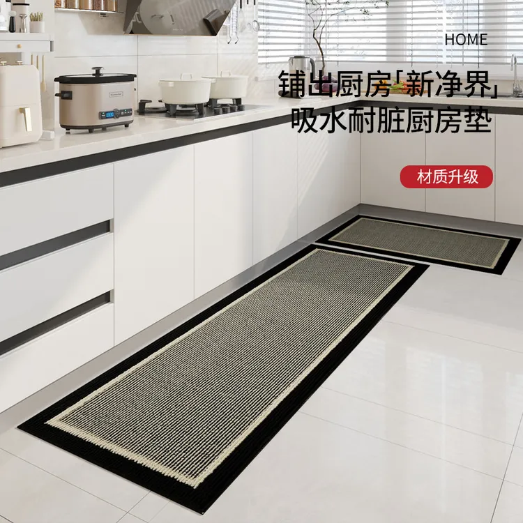 厨房地垫家用吸水防滑耐脏脚垫防水防油地毯仿羊毛编织入户垫