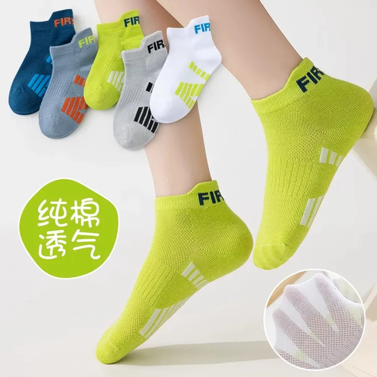 春夏款儿童男女童棉袜透气薄款防臭袜子