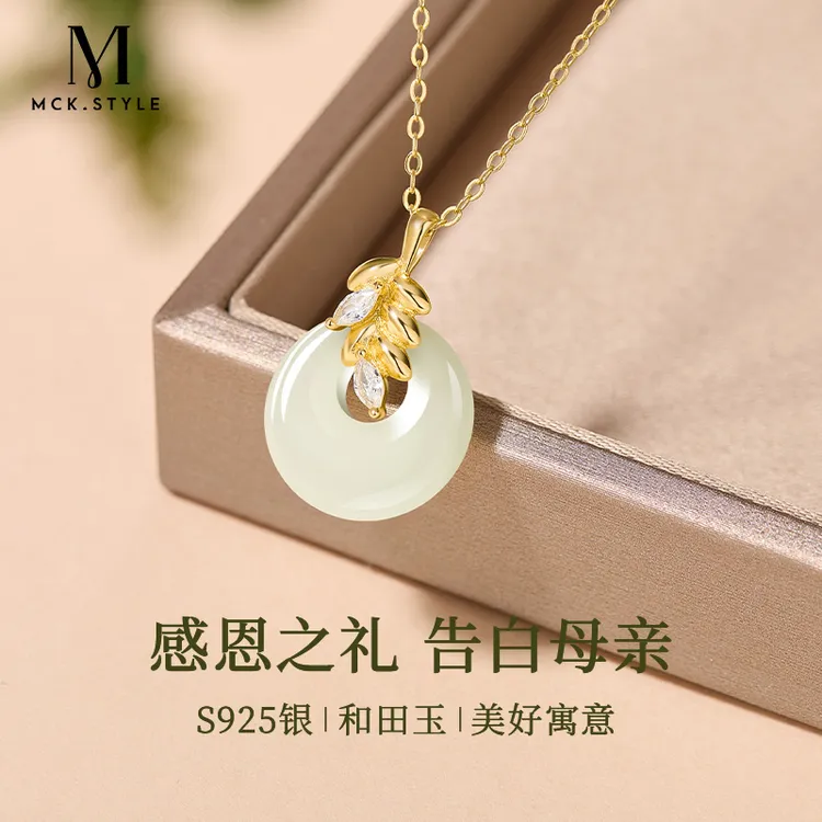 母亲节生日礼物送妈妈S925银麦穗和田玉平安扣项链女款国风锁骨链