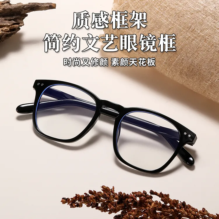 GM同款黑框眼镜防蓝光平光镜显脸小老花镜