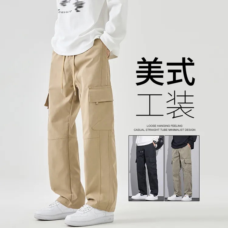 美式工装裤男士秋季潮牌宽松直筒百搭阔腿裤新款多口袋垂感休闲裤