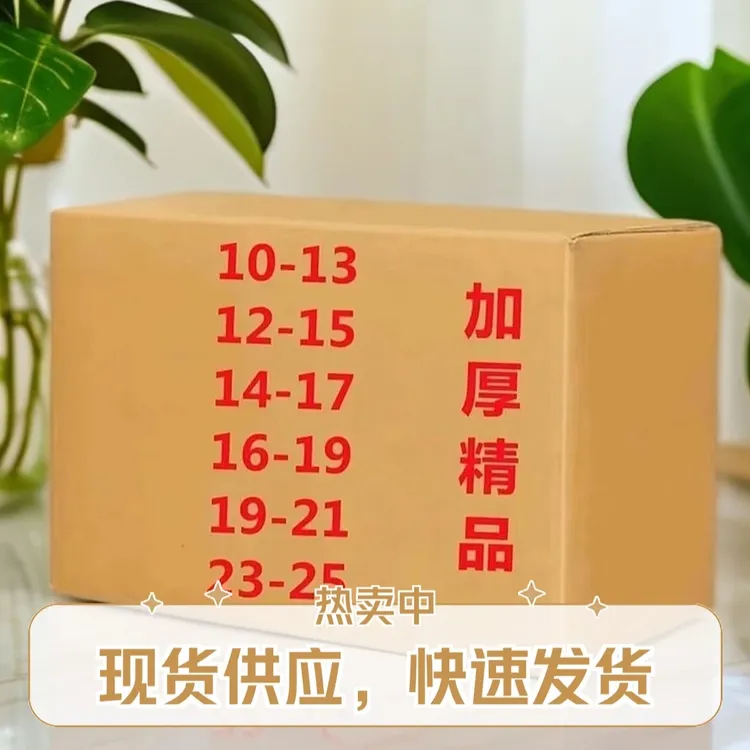 精品光面手工折纸卡纸多种型号类型可选手工半成品免叠纸精装加厚商品图