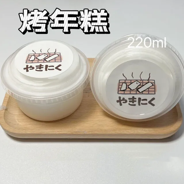朵姐哥史莱姆 烤年糕 起泡胶 220ml  Q弹质感 便宜大碗解压玩具泥