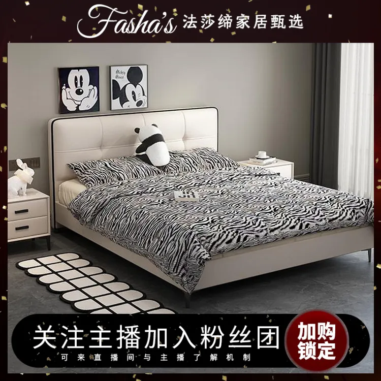 极简轻奢皮艺床主卧室简约现代双人床家用皮床婚床