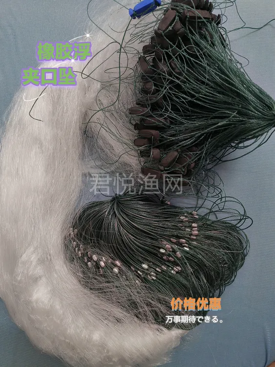 弧形纲三层餐条沉网，网丝柔软，好收好放，网网有鱼