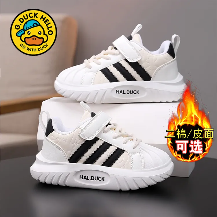 小黄鸭男童皮面运动贝壳头休闲小白鞋春秋季新款小男孩跑步板鞋子