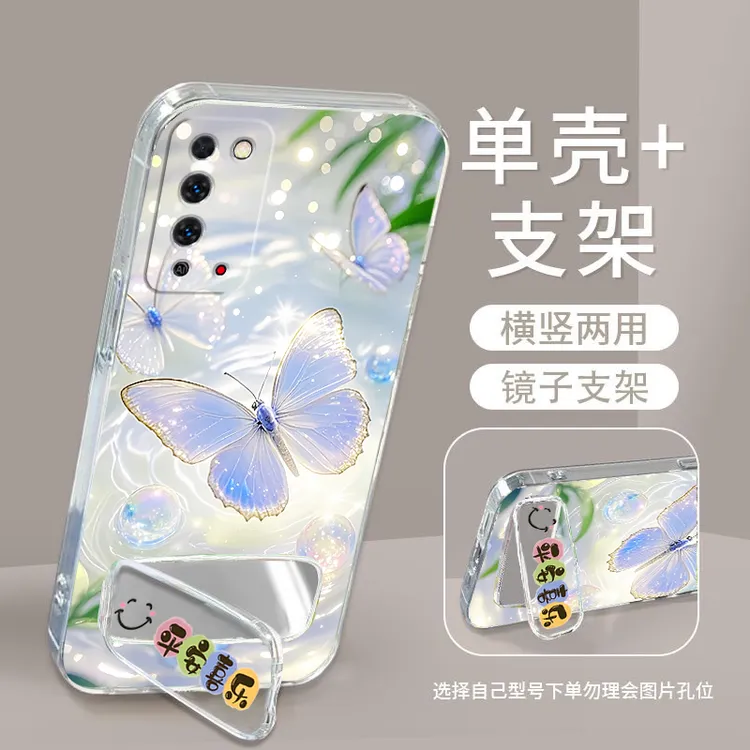 荣耀X10手机壳TEL-AN00硅胶软防摔全包边男女镜子支架HonorX10新