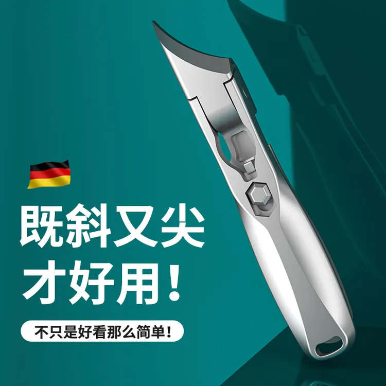 超尖斜口指甲刀甲沟专用鹰嘴指甲钳家用高档盒装不锈钢修脚指甲剪