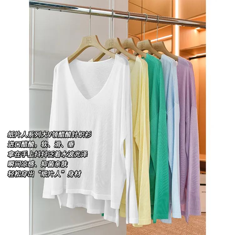 A美洋MEIYANG 薄荷苏打针织衫【欧若风】 三醋酸天丝_凉感罩衫