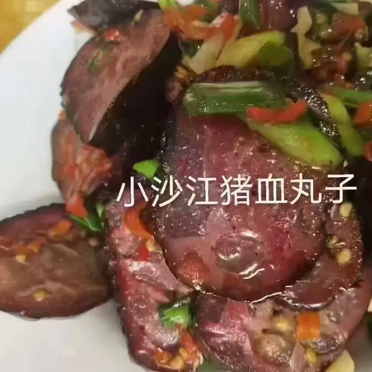邵阳隆回小沙江 手工猪血丸子 血豆腐  圆子 火锅猪血丸子