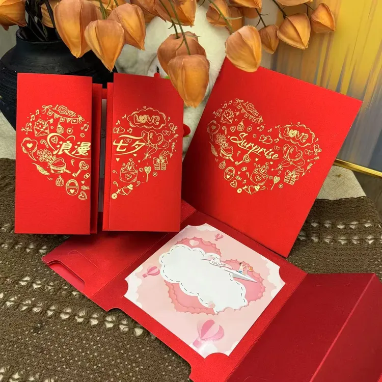 七夕红包七夕节双开门抽拉折叠立体七夕情人节红包送女朋友男朋友