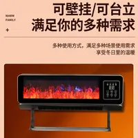 【粉丝福利】取暖器家用壁挂台壁烤火炉