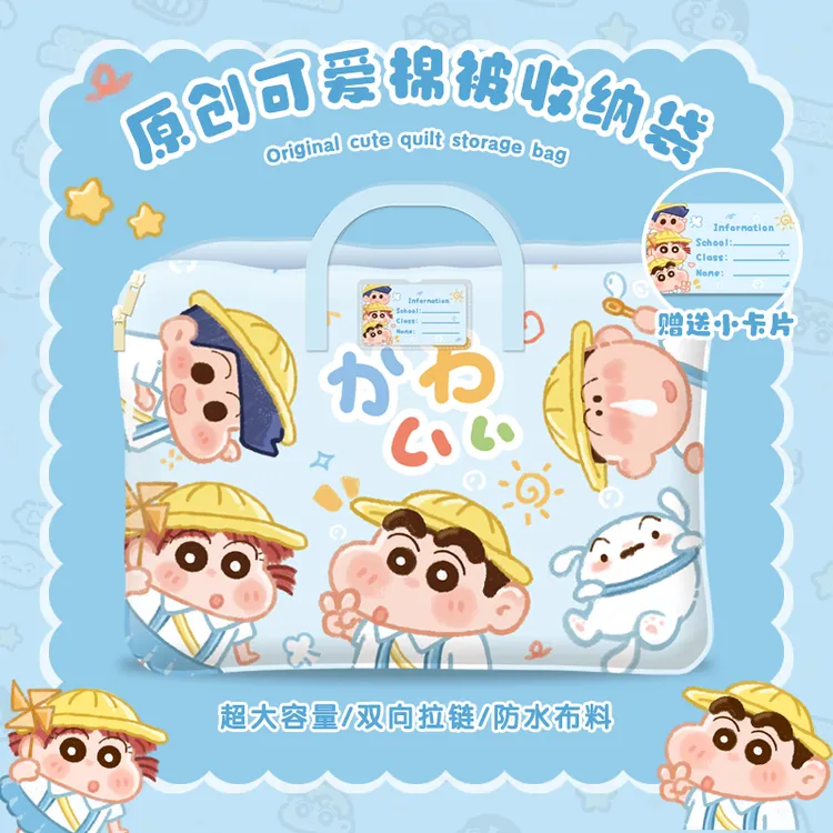 小新学生被子收纳袋装棉被被褥专用幼儿园午睡手提防水防潮牛津布