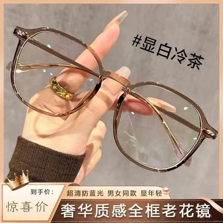 【专柜正品】超轻防蓝光高档老花镜 时尚简 约显年轻优雅大气商品图