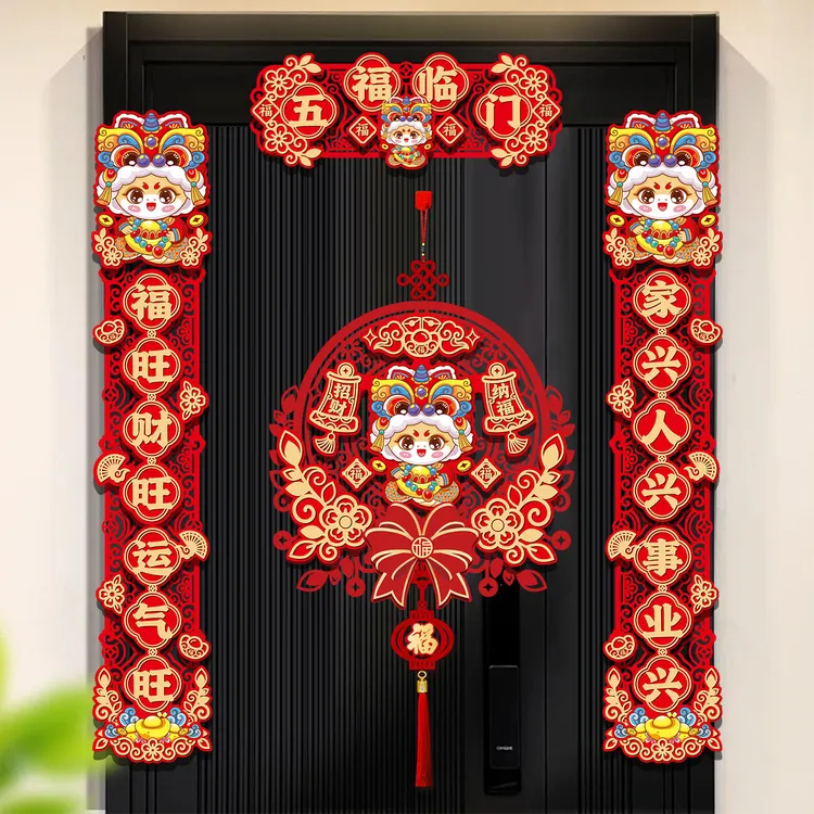 春节磁吸对联立体创意别墅蛇年家用新年大门上装饰工厂植绒布春联
