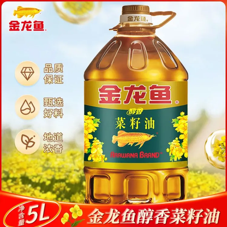 金龙鱼醇香菜籽油5L厨房家用炒菜烹饪纯正菜油植物食用油转基因MS