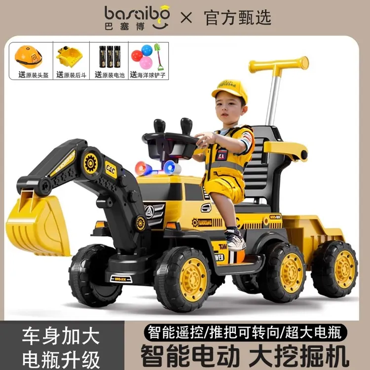 儿童电动挖掘机车大型工程车玩具车1-3-6岁孩子挖沙挖土遥控汽车商品图