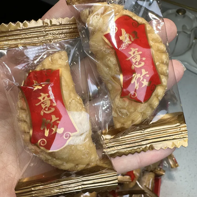 咸甜酥饺500克装