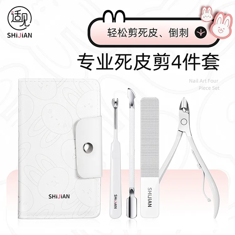 死皮钳套装死皮钳修手指甲刀倒刺去死皮磨甲不锈钢死皮剪美甲专用