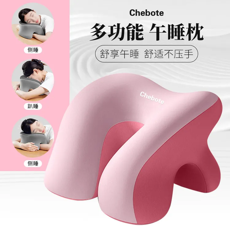午睡枕小学生专用趴睡枕多功能成人趴睡趴趴枕抱枕办公室午休睡枕