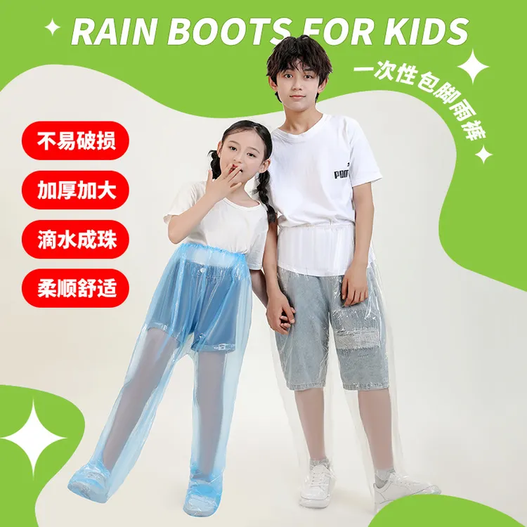 儿童一次性雨裤连鞋雨裤下半身脚套防水大尺码加厚全身漂流两件式