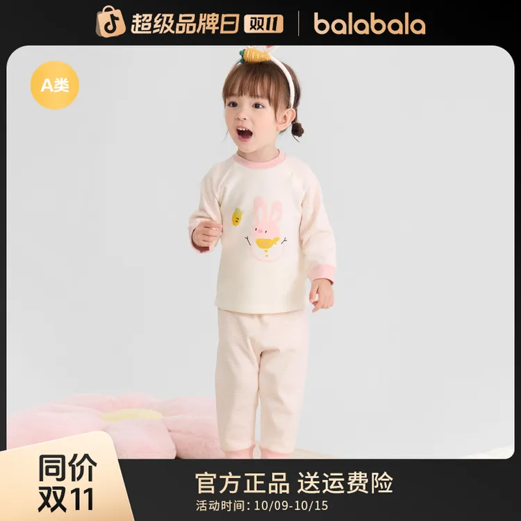 【balaOne】巴拉巴拉婴儿套装男女童长袖睡衣2025新秋冬保暖可爱萌
