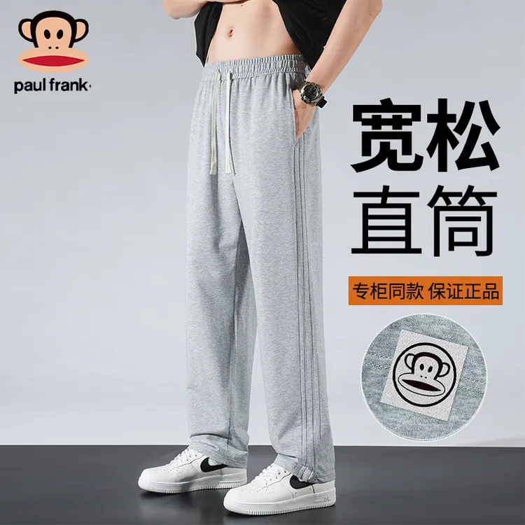 Paul Frank/大嘴猴秋季新款卫裤男宽松休闲裤男直筒秋款长裤子