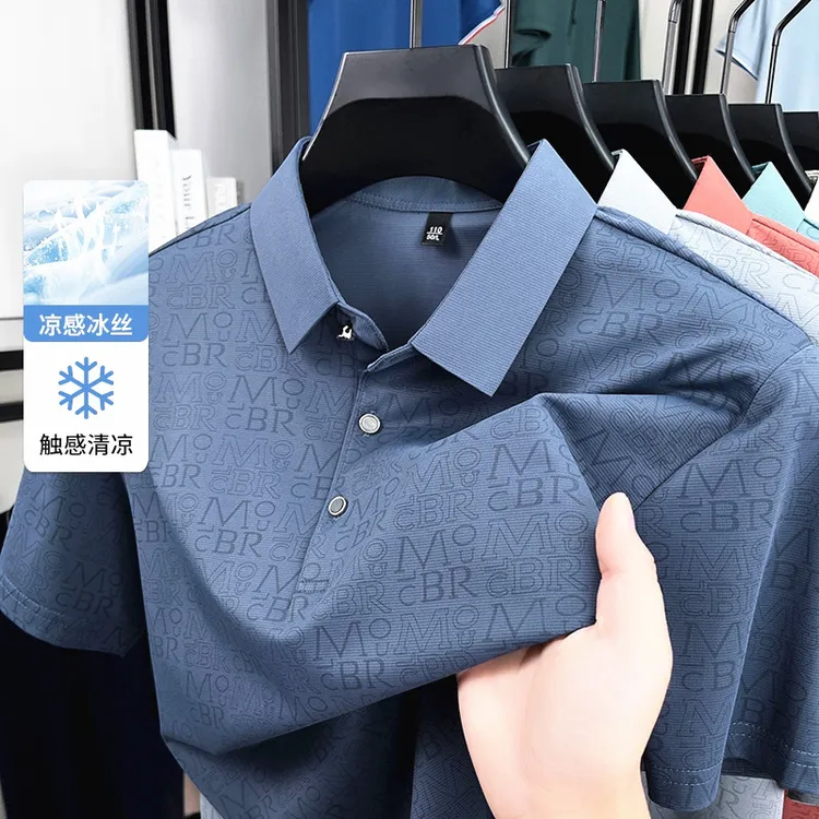 【字母印花】男士冰丝舒爽Polo衫，抗皱免熨烫，弹力不紧绷