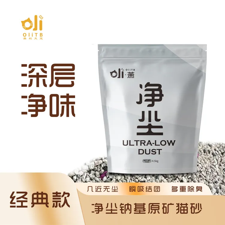OLITB净尘猫砂钠基原矿石成幼猫通用低尘大袋除臭无粉9斤豆腐吸水