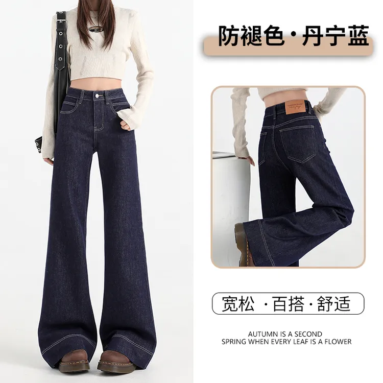 牛仔喇叭裤女小个子2025新款春秋修身高腰显瘦丹宁蓝微喇牛仔裤