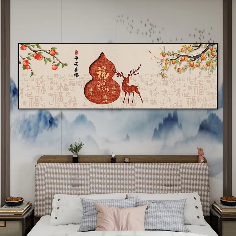 床头装饰画葫芦客厅吉祥墙贴家居乔迁新居礼物新中式卧室自粘墙贴