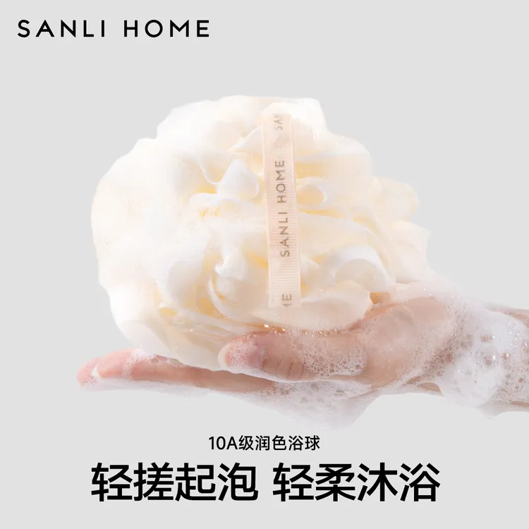三利沐浴球10A抗菌男女超柔软浴花搓澡球搓背高档洗澡球不散大号