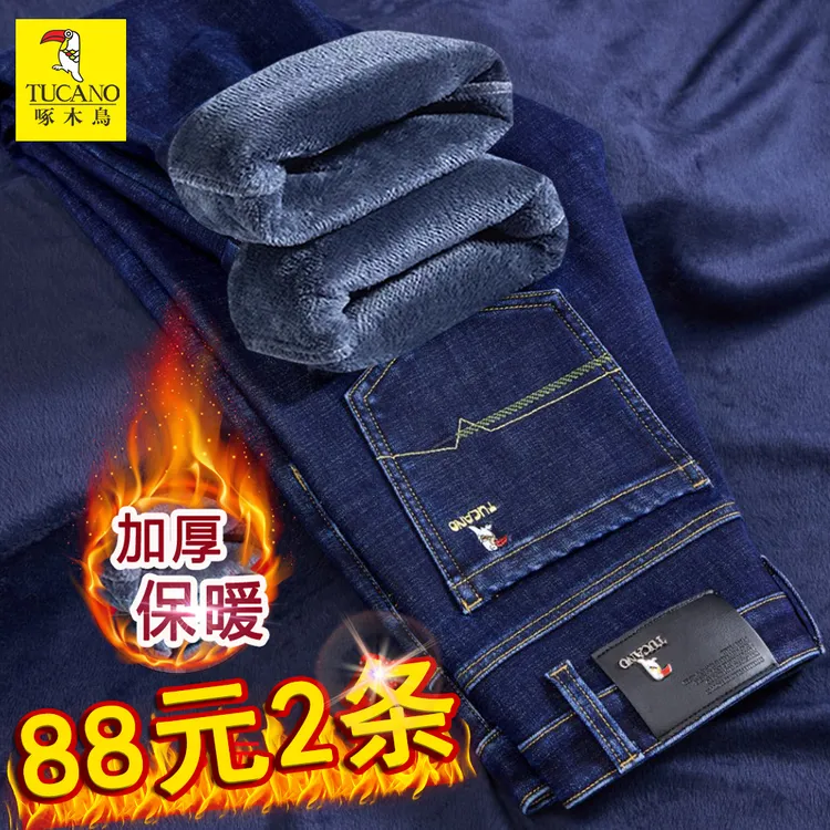 啄木鸟秋冬加绒加厚大码男士牛仔裤2025厚款商务休闲弹力商务长裤