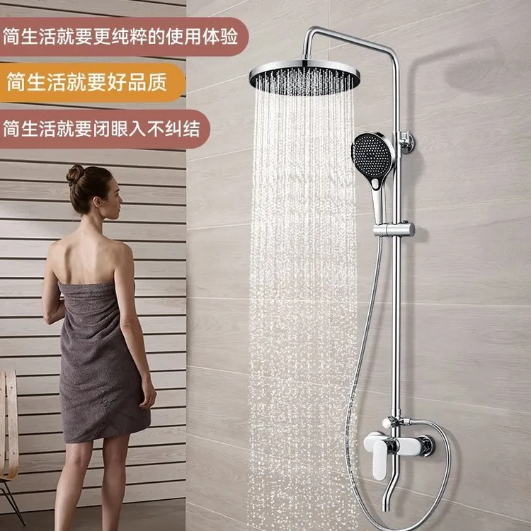 高品质2025新款全铜家用淋浴花洒套装卫生间浴室淋雨洗澡喷头淋浴