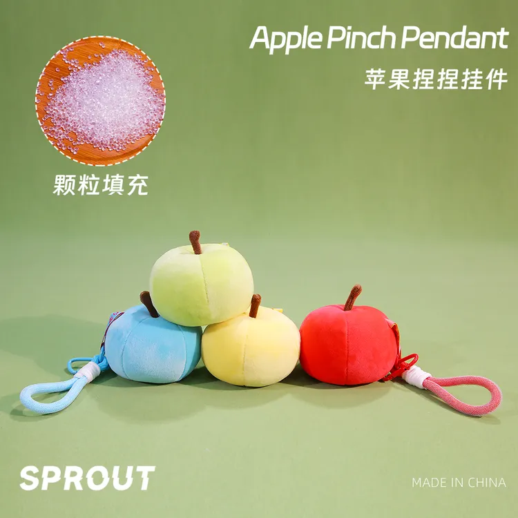 可爱苹果毛绒捏捏解压挂件钥匙扣玩具桌伴玩偶送情侣闺蜜节日礼物