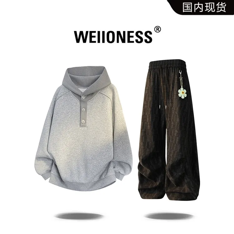 WEIIONESS美式连帽卫衣套装男秋季肌理感休闲高街两件套轻奢男装