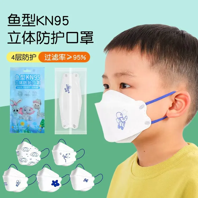 【新疆西藏包邮】拍1发30儿童口罩一次性3d立体独立包装小孩专用