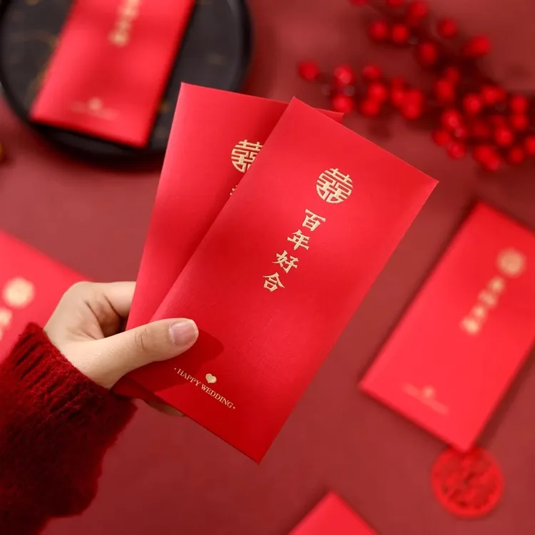 中式结婚简约烫金婚礼喜字送礼千元利是封改口费随份婚宴婚礼红包