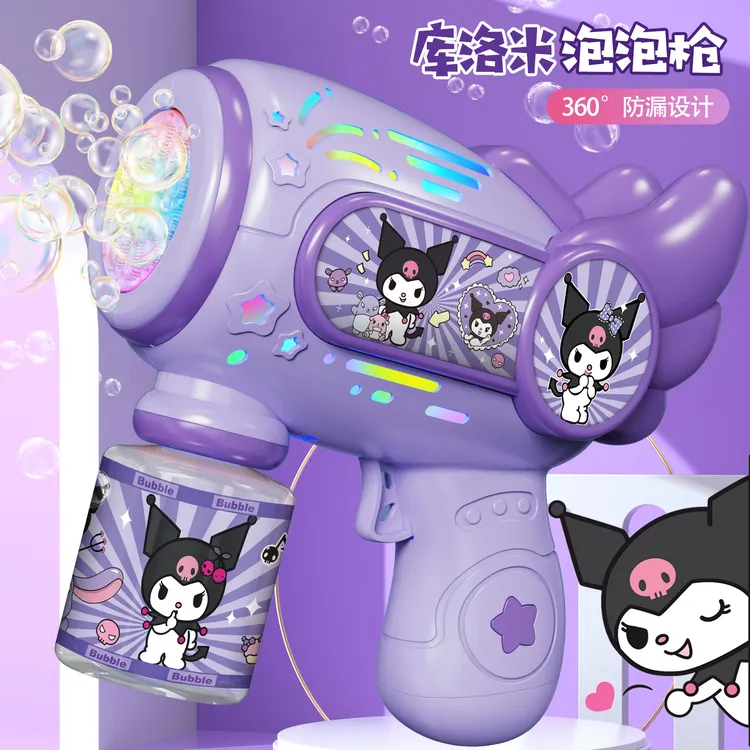 2025网红新款库洛米婴幼儿童全自电动手持泡泡机玩具