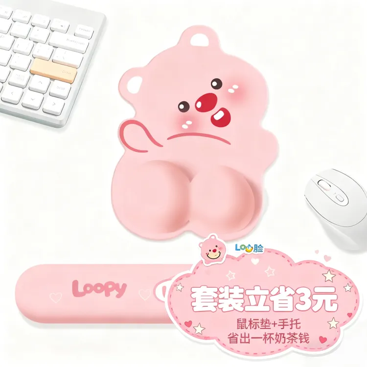 小海狸Loopy护腕鼠标垫解压捏捏记忆棉女生可爱办公电脑防滑软垫