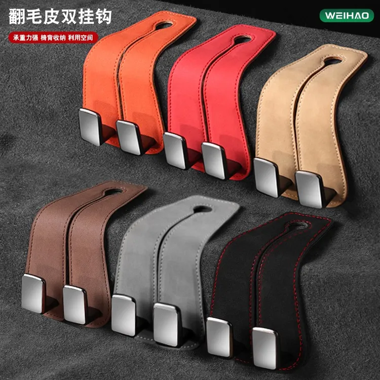 G古★品质升级耐用双勾汽车座椅背车用挂钩前排后背挂包收纳物品件