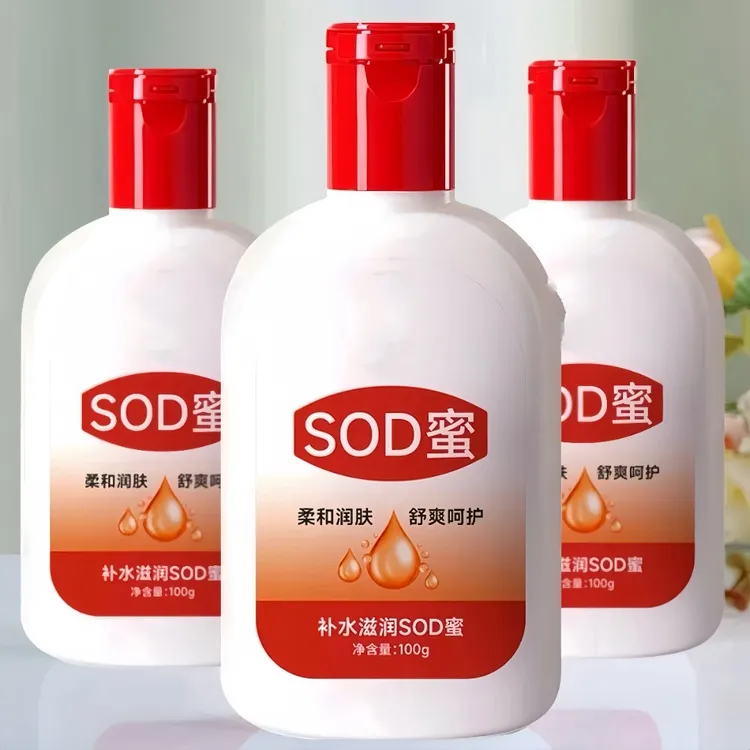 【新人专享】大瓶SOD蜜保湿身体乳护手霜润肤乳擦脸霜学生补水面霜