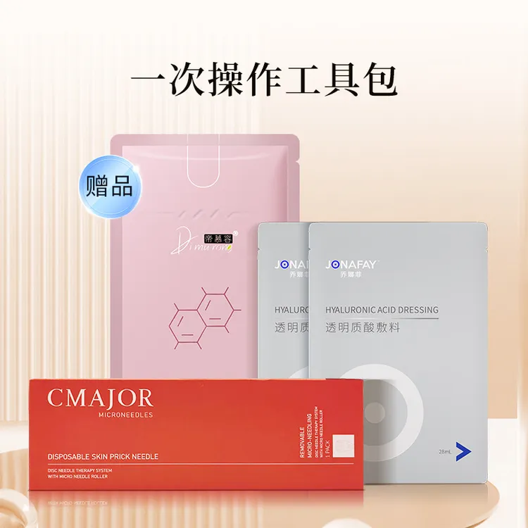 滚轮无菌面膜嘛贴居家水光补水护肤操作包工具组合包辅料包一套