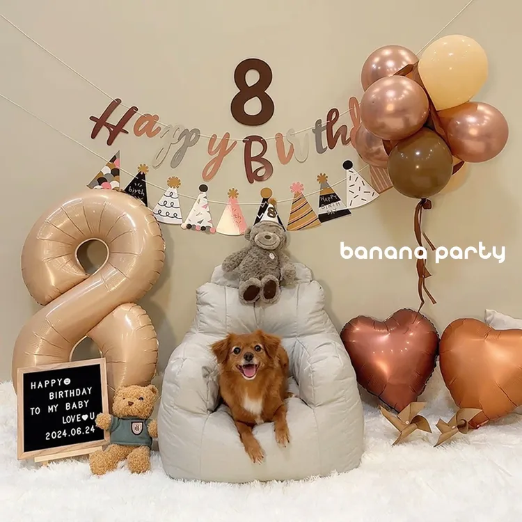 奶咖色系可爱宠物狗狗猫咪生日庆祝场景毛毡数字卷卷拉旗气球装饰