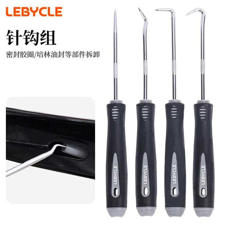 乐百客自行车异形钩针 油封钩针密封圈拆卸塔基弹簧拆卸工具