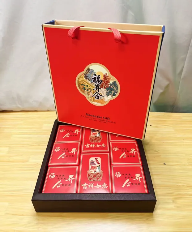 福升合铁岭榛仁月饼礼盒10块装