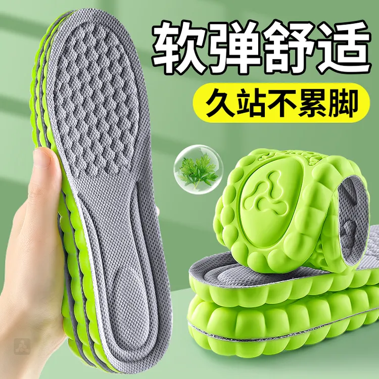 5D运动鞋垫吸汗透气防臭运动回弹缓震超软底踩屎感久站不累防脚痛